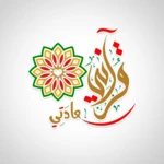 Logo of Quran android Application 